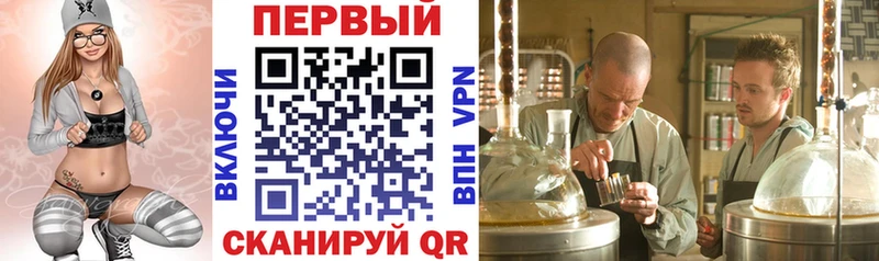 АМФЕТАМИН Розовый Белая Калитва