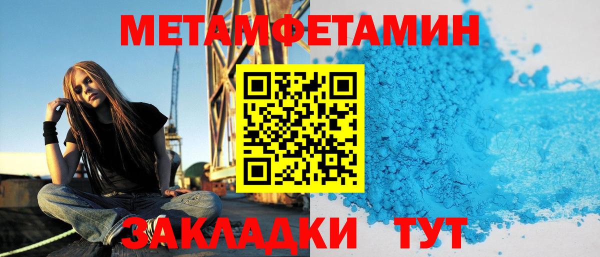АМФЕТАМИН 97% Белая Калитва