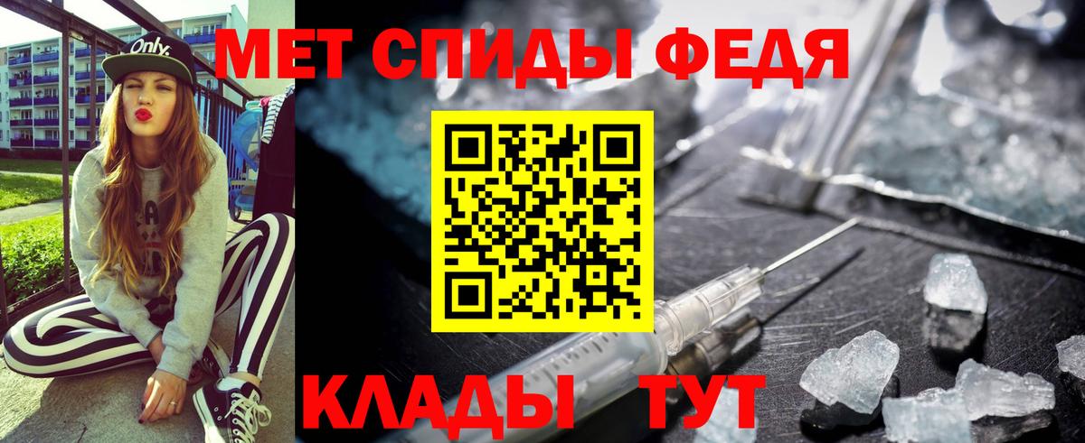 Amphetamine VHQ Белая Калитва