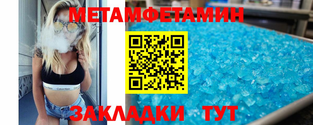 АМФ VHQ  Вход с VPN  Белая Калитва 