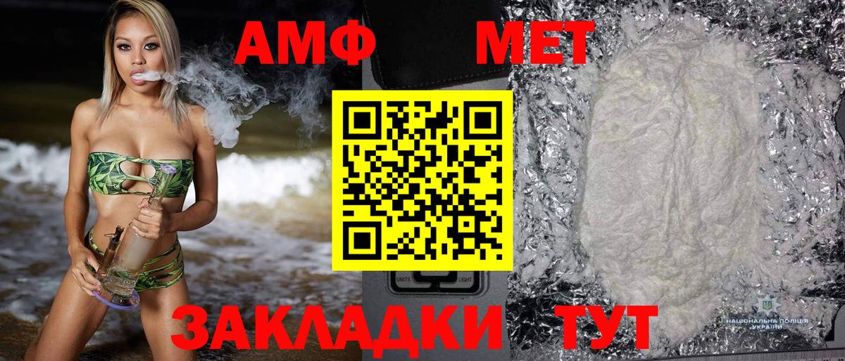 Белая Калитва  МАРИХУАНА  Меф МЯУ МЯУ кристаллы  АМФЕТАМИН кристаллы  Как найти наркотики?  Гашиш  COCAIN  А ПВП СОЛЬ кристаллы 