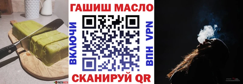 блэк спрут как войти  Белая Калитва  Canna-Cookies марихуана 