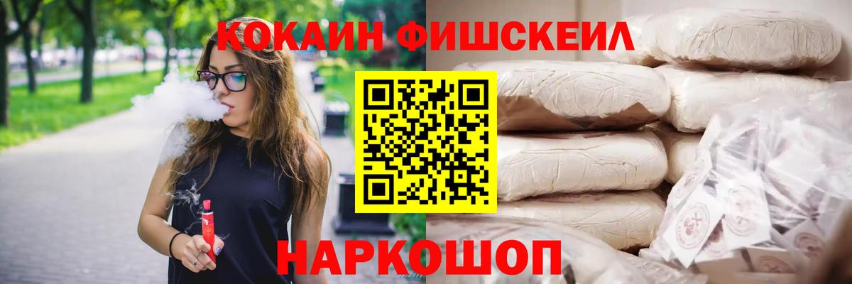 Кокаин VHQ Белая Калитва