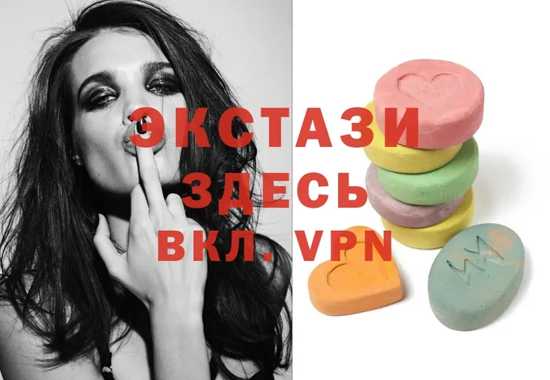 Экстази louis Vuitton  Белая Калитва 