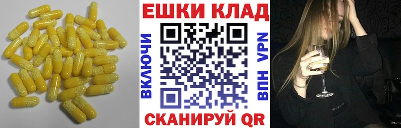Экстази DUBAI Белая Калитва