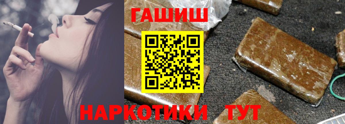 Гашиш индика сатива  ГАШ  Белая Калитва  Гашиш хэш 