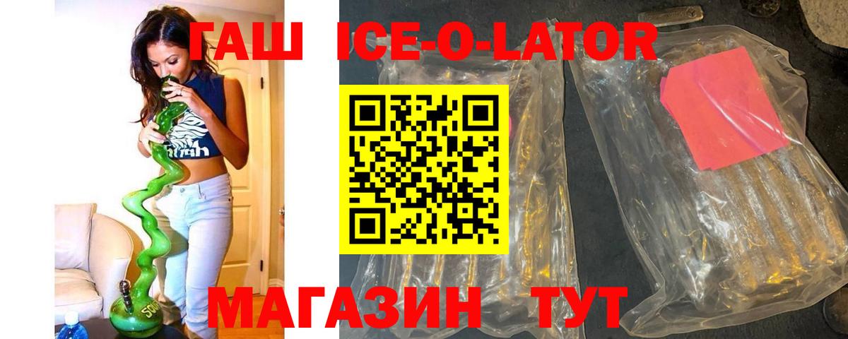 Мефедрон Белая Калитва