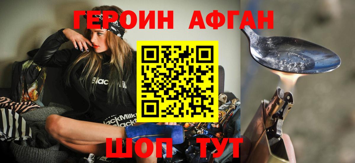 ГЕРОИН гречка  Белая Калитва 