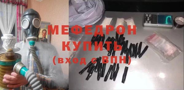 спиды Майский