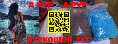 спайс Апрелевка