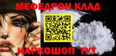 ешки Апшеронск