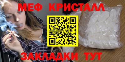 спайс Апрелевка