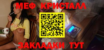 спайс Апрелевка