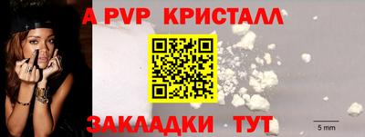 меф VHQ Аргун