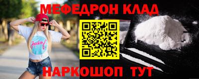 спайс Апрелевка
