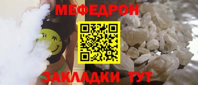 мдпв Апшеронск