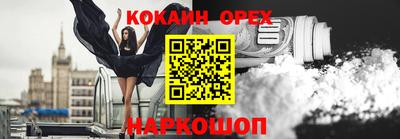 мефедрон Аргун