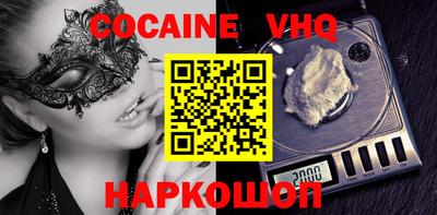 меф VHQ Аргун