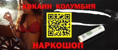 спайс Апрелевка