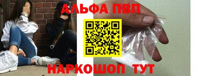 ешки Абакан
