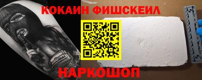 mdpv Абинск