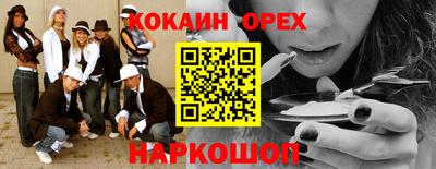 меф VHQ Аргун