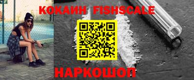 спайс Апрелевка