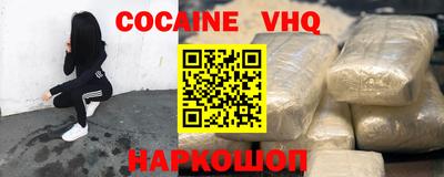 ешки Апшеронск