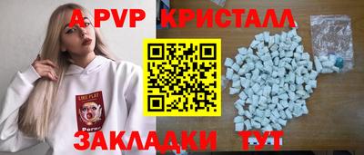 мдпв Апшеронск