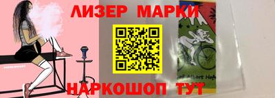 спайс Апрелевка