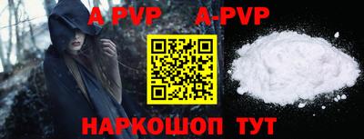спайс Апрелевка