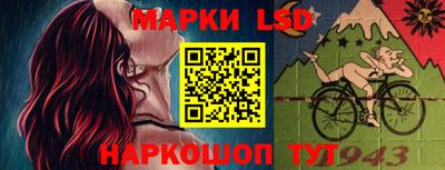спайс Апрелевка