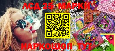 спайс Апрелевка