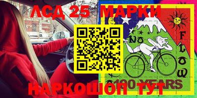 ешки Апшеронск