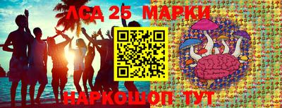 спайс Апрелевка