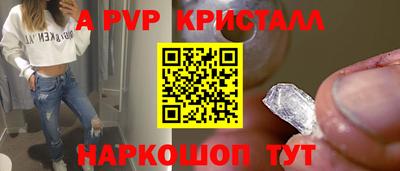 мефедрон Аргун