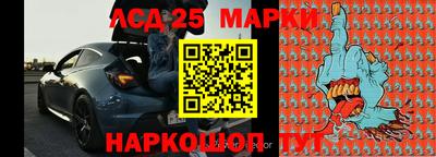 ешки Апшеронск