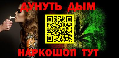 мефедрон Аргун