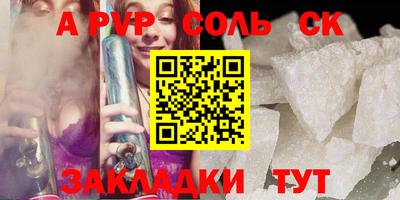марихуана Азнакаево