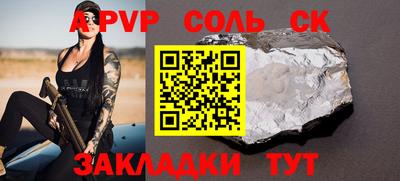 меф VHQ Аргун