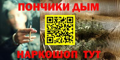 меф VHQ Аргун
