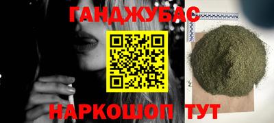 ешки Апшеронск