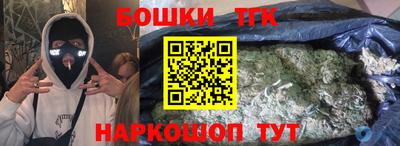 спайс Апрелевка