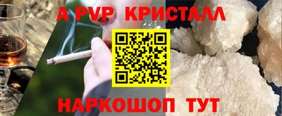меф VHQ Аргун