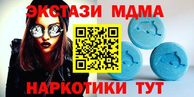 мефедрон Аргун