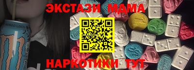 мдпв Апшеронск