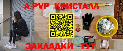 мефедрон Аргун