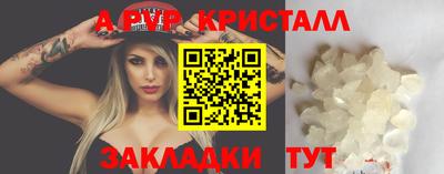 меф VHQ Аргун