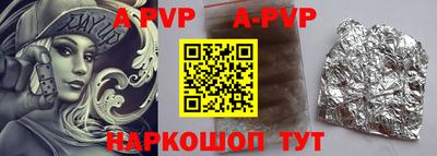 спайс Апрелевка