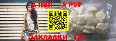 меф VHQ Аргун